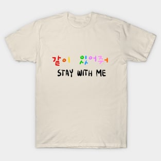 Stay With Me T-Shirt